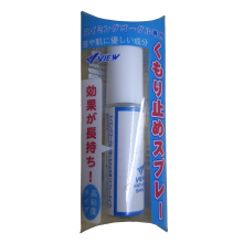 Tabata Anti-fog Liquid Spray (TV331)